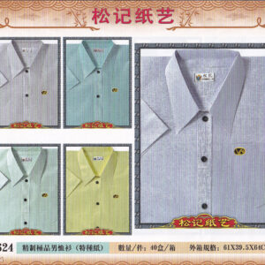 เสื้อผ้านอก (P624)