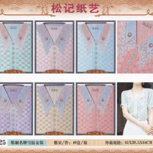 เสื้อผ้านอก (P625)