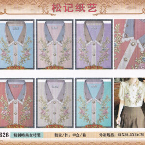 เสื้อผ้านอก (P626)