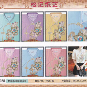 เสื้อผ้านอก (P628)