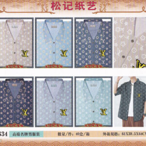เสื้อผ้านอก (P634)