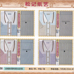 เสื้อผ้านอก (P636)