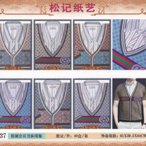 เสื้อผ้านอก (P637)