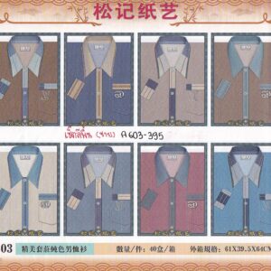 เชิ๊ตสีพื้น ชาย (P) A603