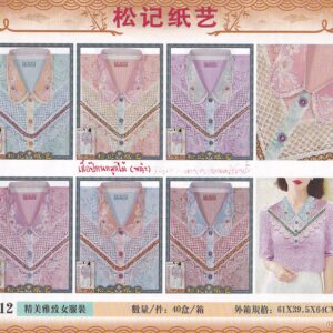 เสื้อปีกนกลูกไม้ หญิง (P) A612