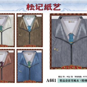 เสื้อโค๊ท ชาย(P) A661
