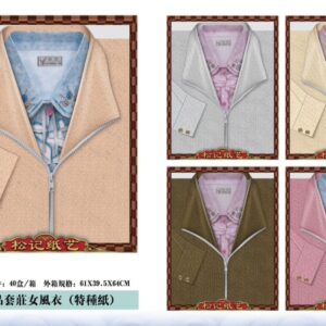 เสื้อโค๊ท หญิง(P) A662