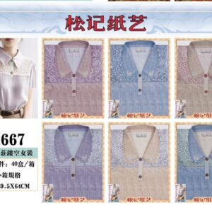 เสื้อสมัยลูกไม้ หญิง (P) A667