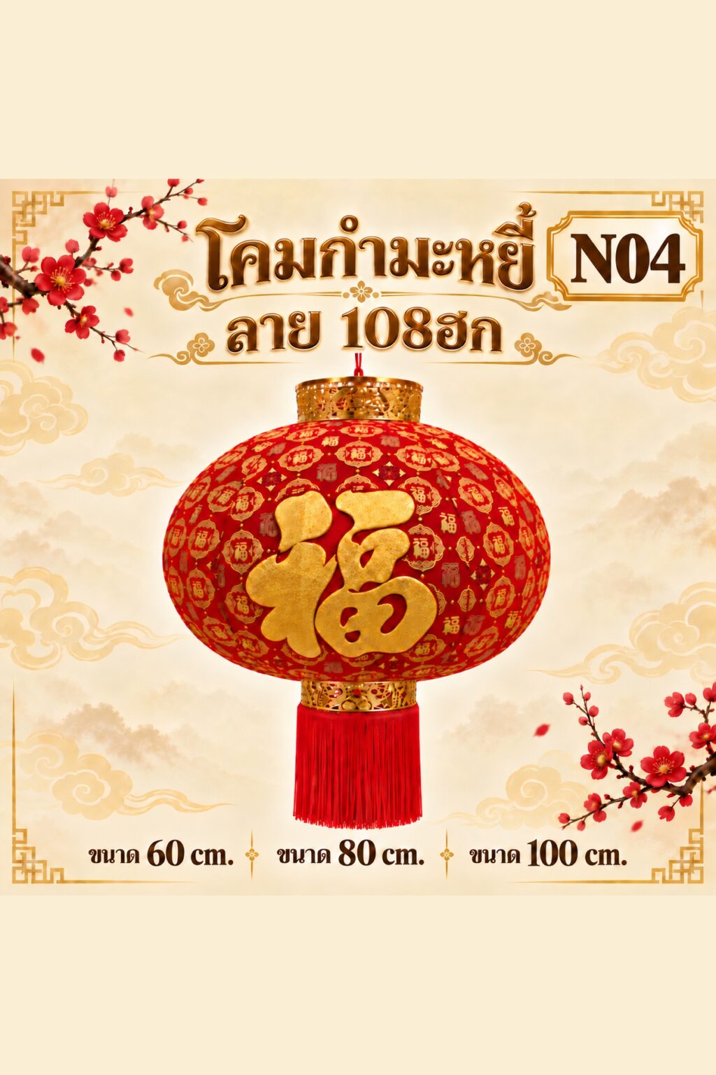 N04_same_size